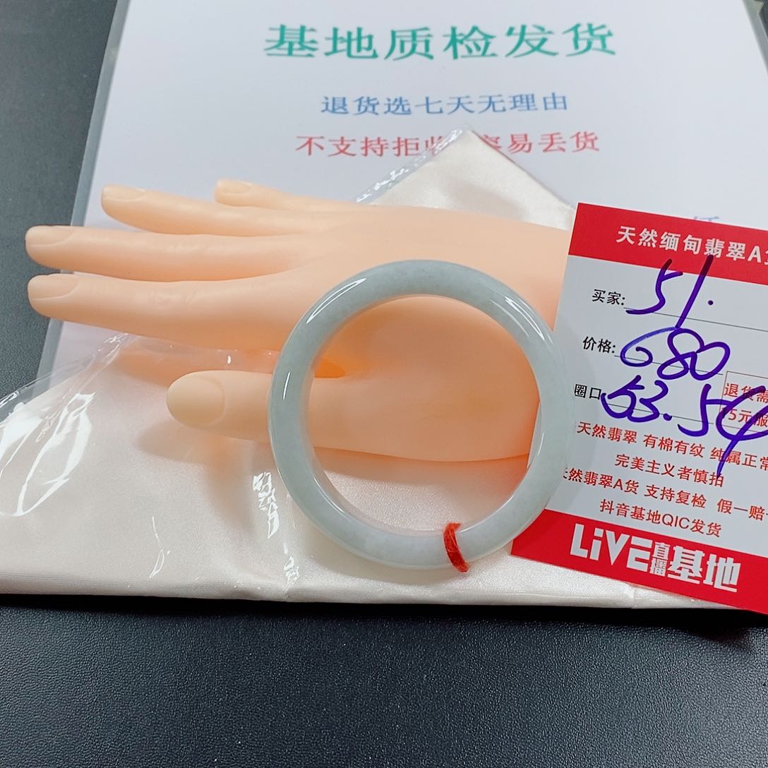翡翠手镯未镶嵌丽*天然的51
