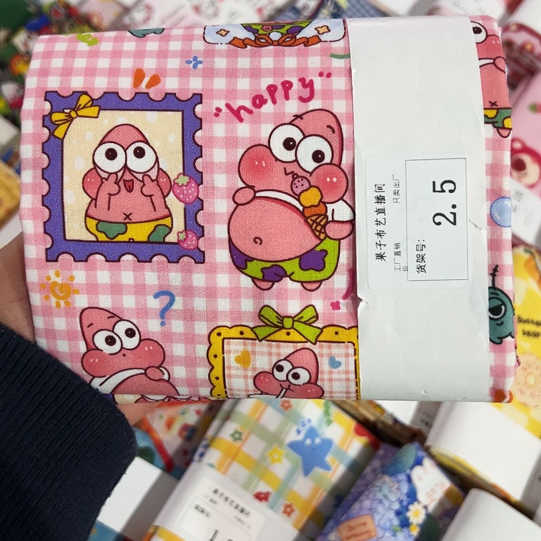 棉一米价1.1米宽纯棉20支平布2