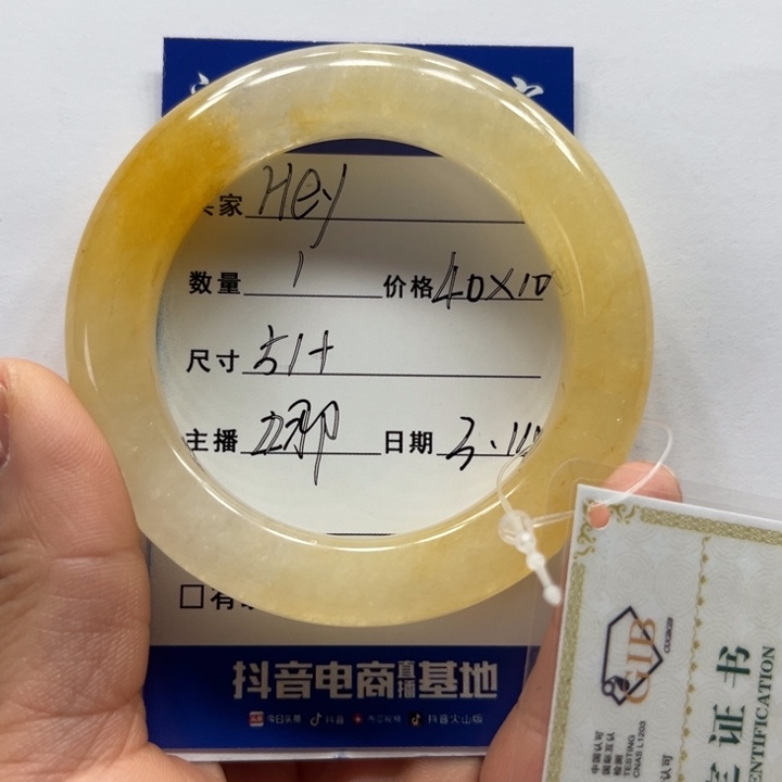 石英质玉（黄龙玉）未镶嵌手镯H*y