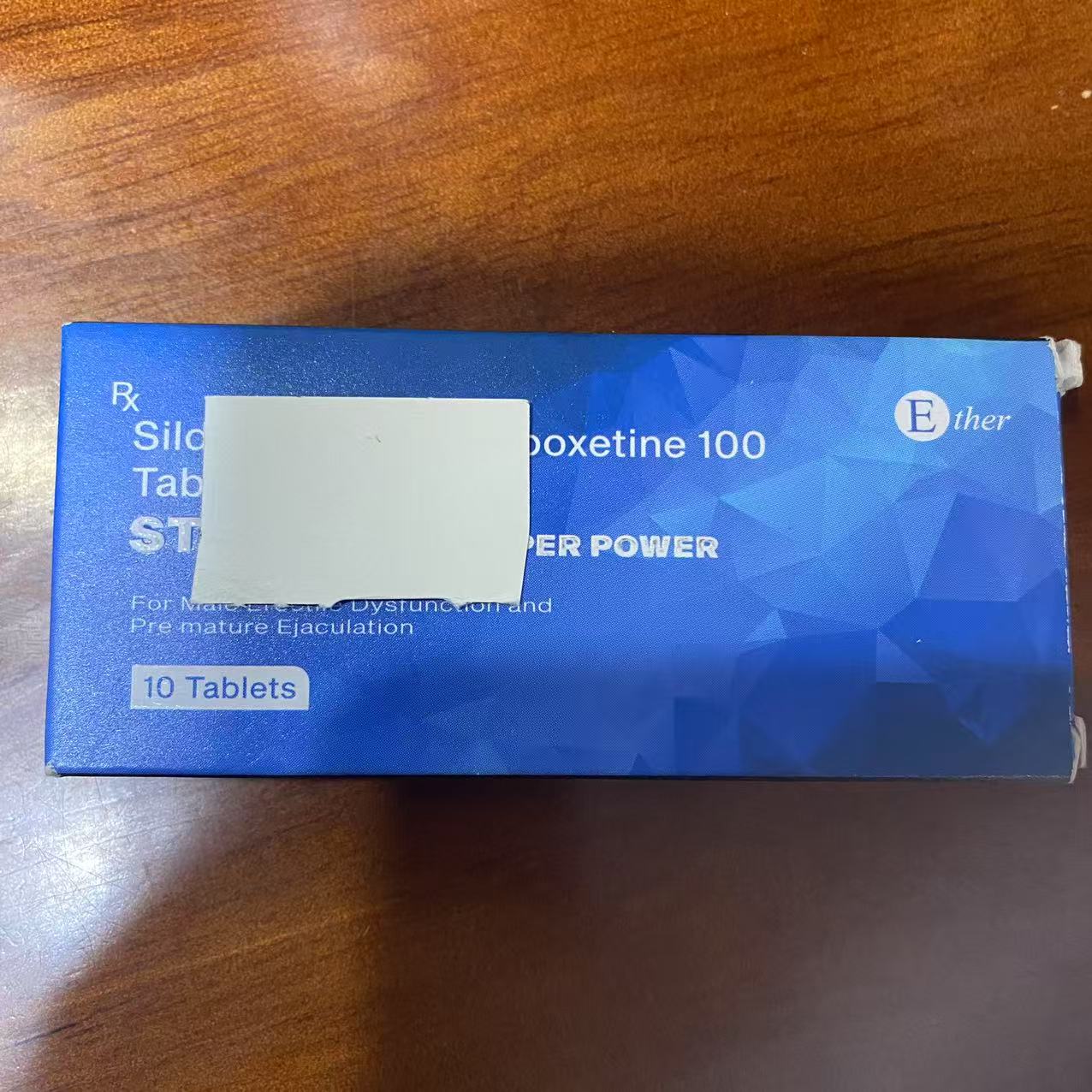 蓝色长方形收纳盒家用9598文具