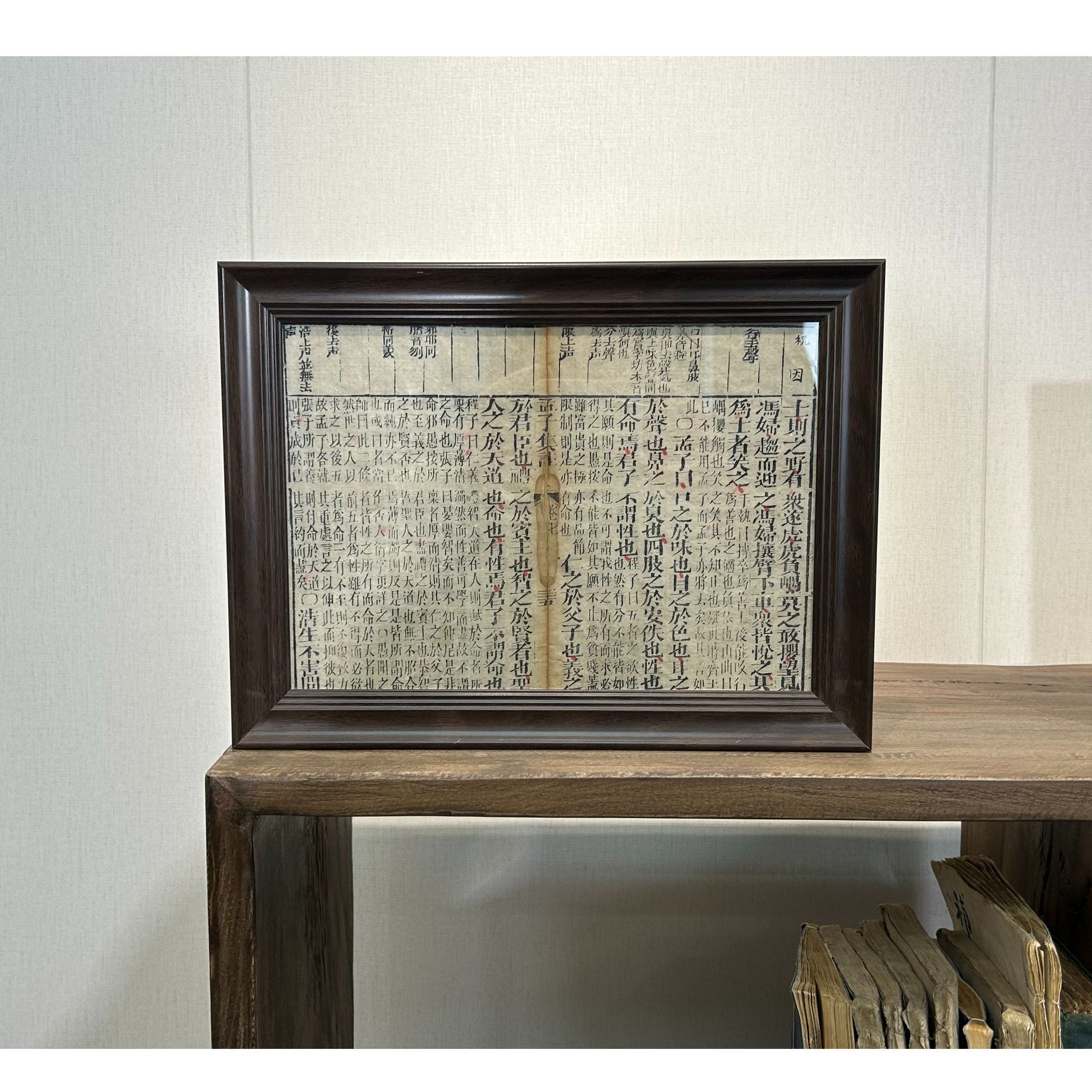 清代古籍 《孟子》一页 家居摆件