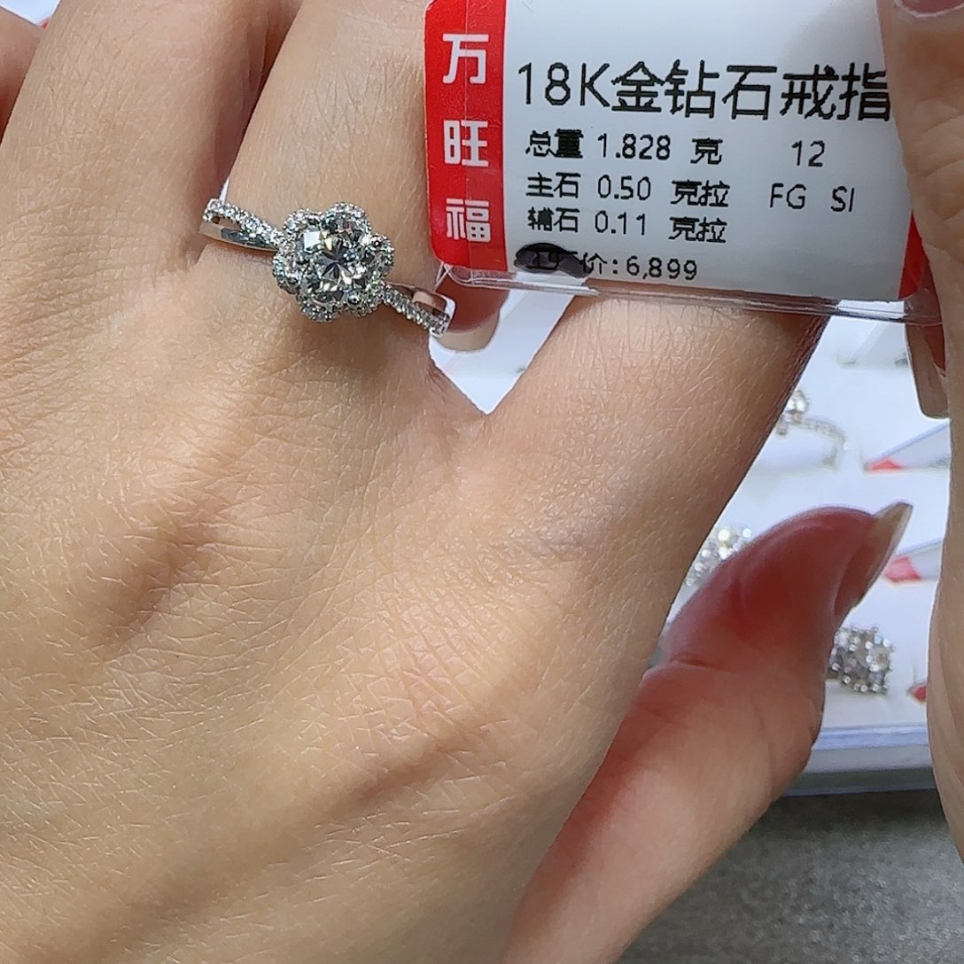 钻石戒指/指环18K金镶嵌