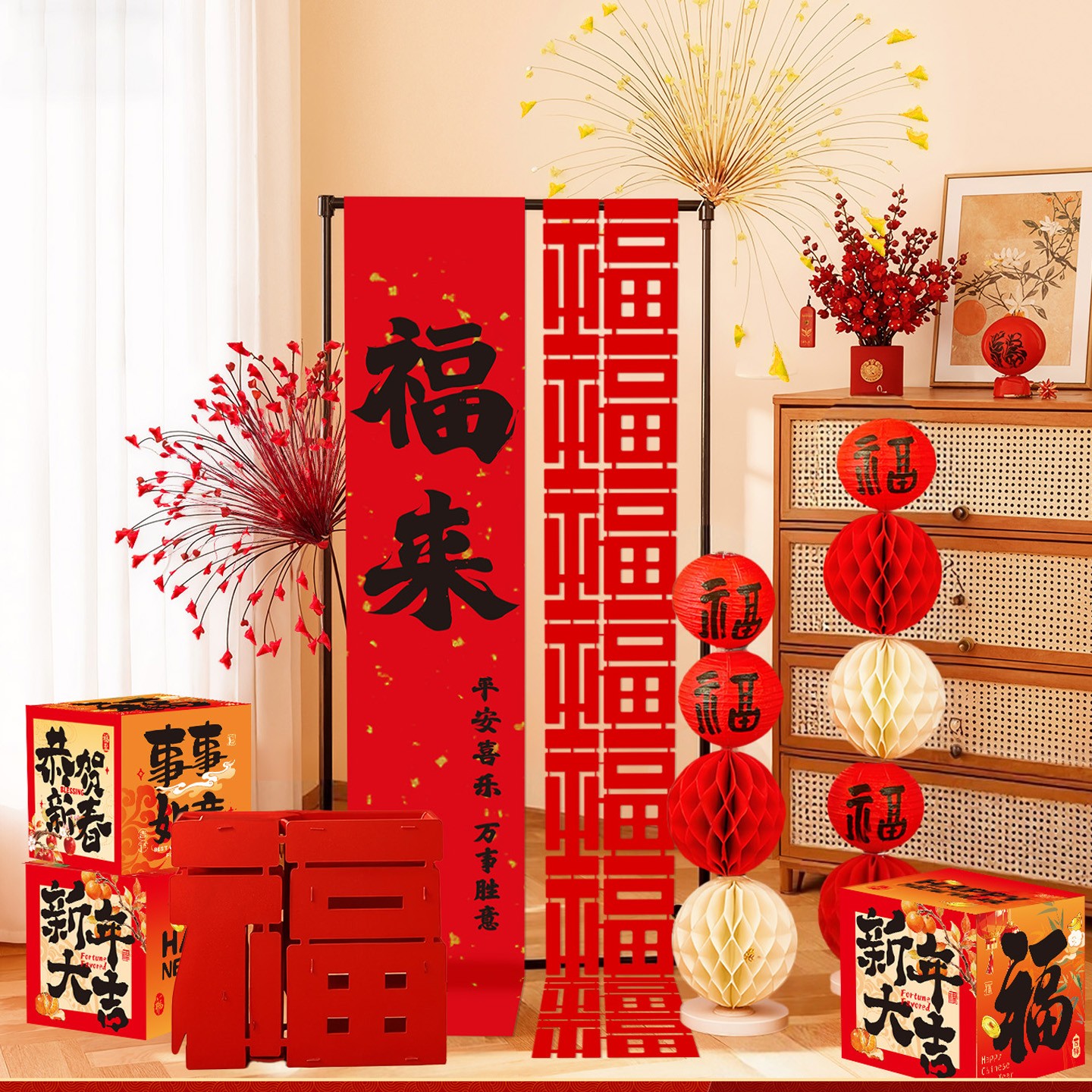 元旦新年装饰品商场门店铺布置2026马年挂布春节过年跨年氛围场景