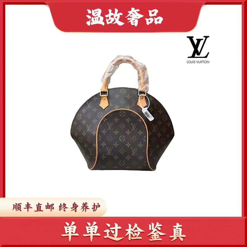 修复品【阿洁专属】LouisVuitton/路易威登 老花河蚌大号/换新