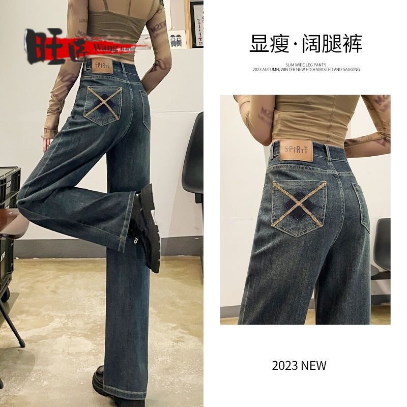 大码高腰复古阔腿牛仔裤女潮流百搭新款显瘦宽松垂感直筒拖地长裤