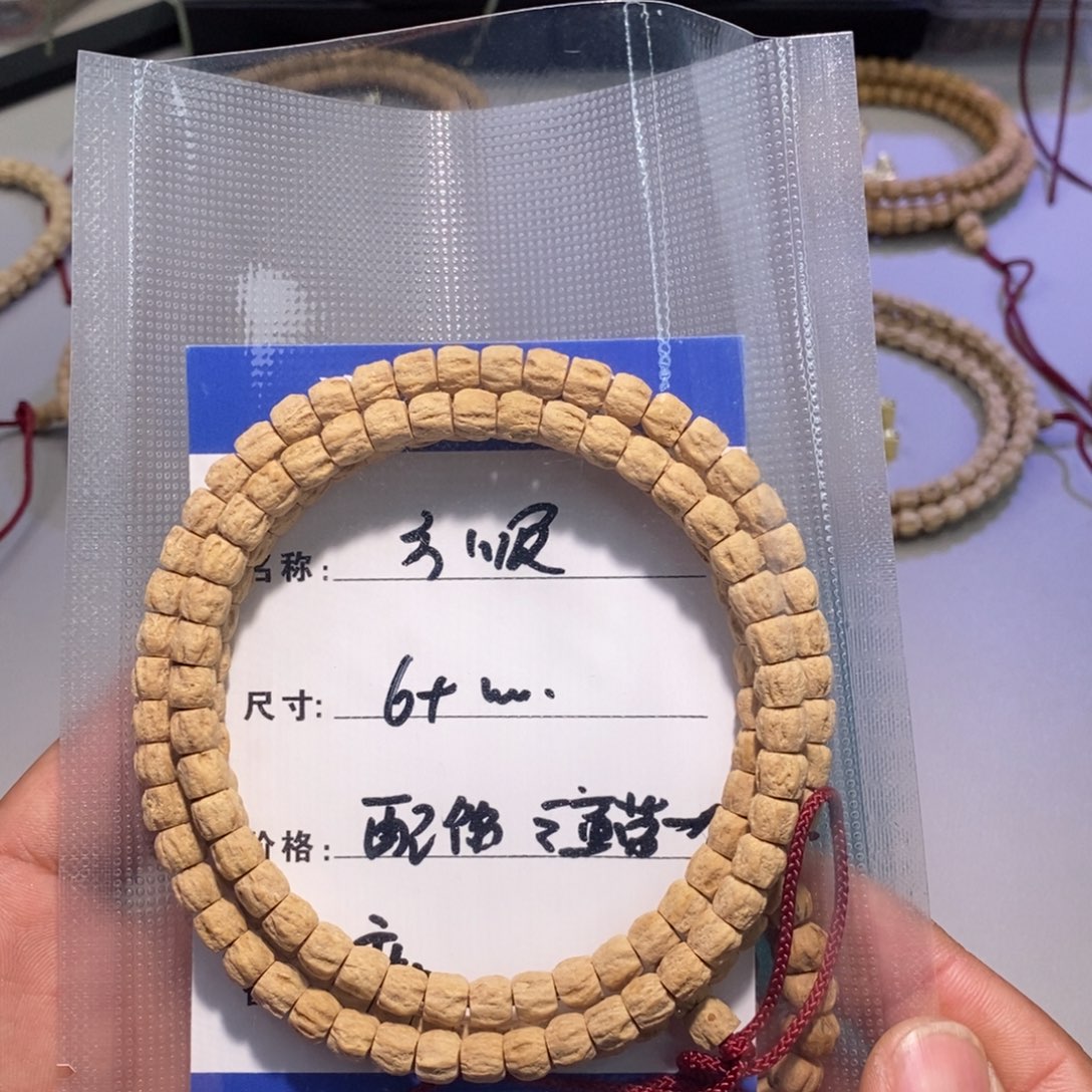 柏香籽/百香籽吊坠买****哥方顺