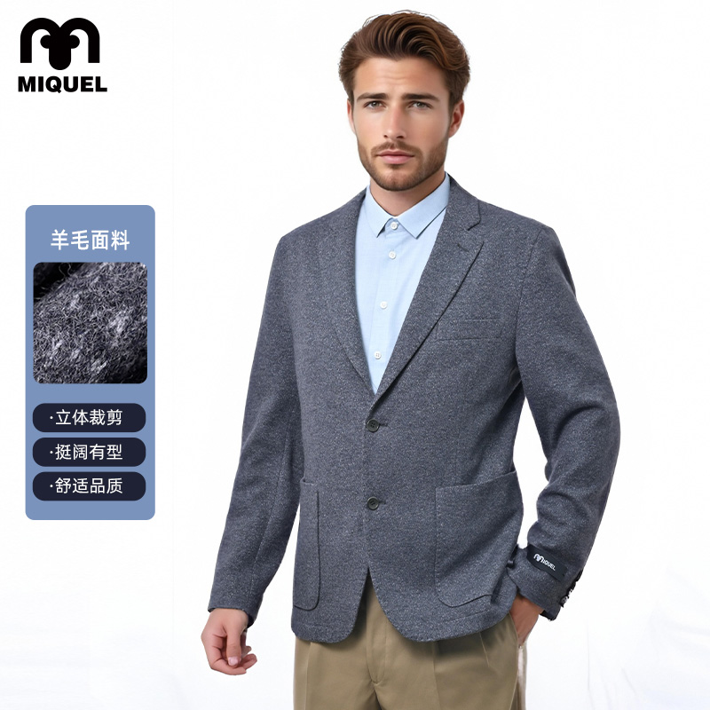 米盖尔商务休闲西服上衣单西修身外套中青年花灰色长袖春秋舒适