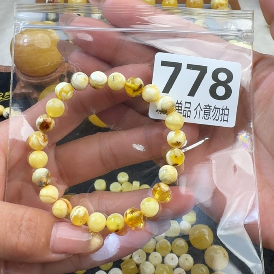 琥珀裸石未镶嵌琥珀蜜蜡未镶嵌奥利奥8