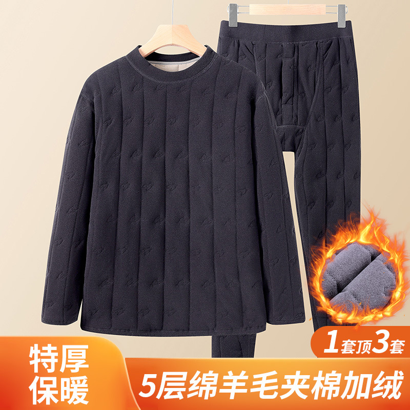 东北防寒装备全套100%羊毛女保暖内衣套装加绒加厚五层加厚防寒衣