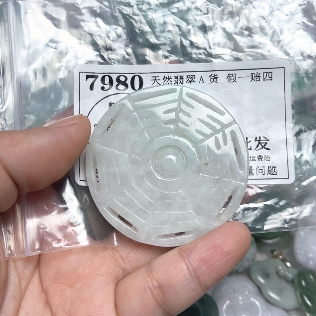 翡翠吊坠(不含链)未镶嵌7980