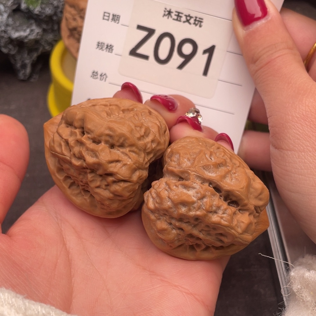 把件文玩核桃394240三角箭毒