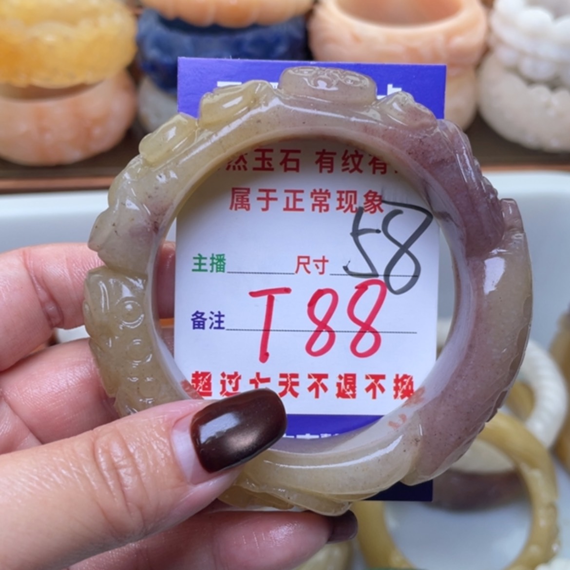 【闪购商品】未镶嵌手镯（圆镯）石英质玉