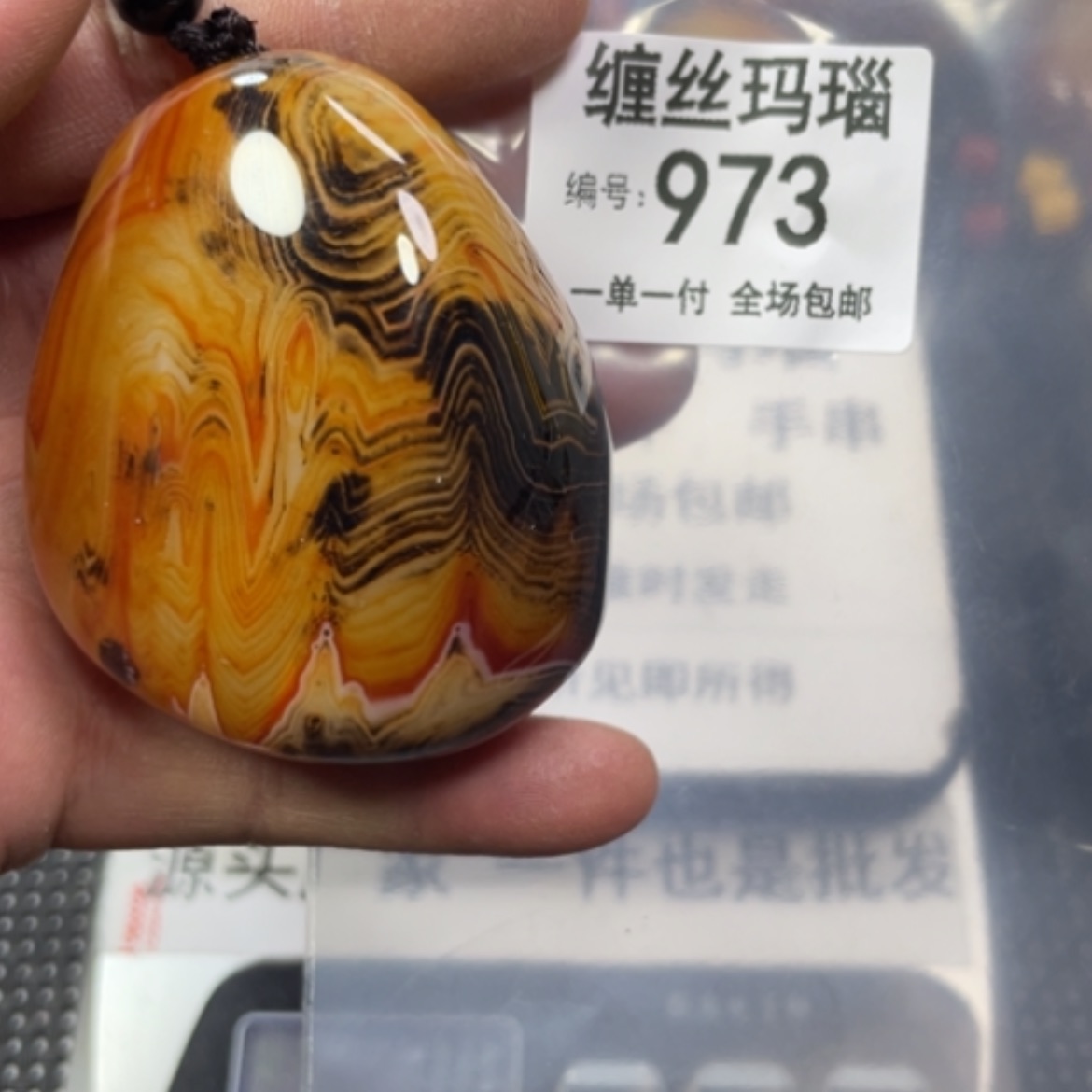 【闪购商品】玛瑙/玉髓颈饰未镶嵌