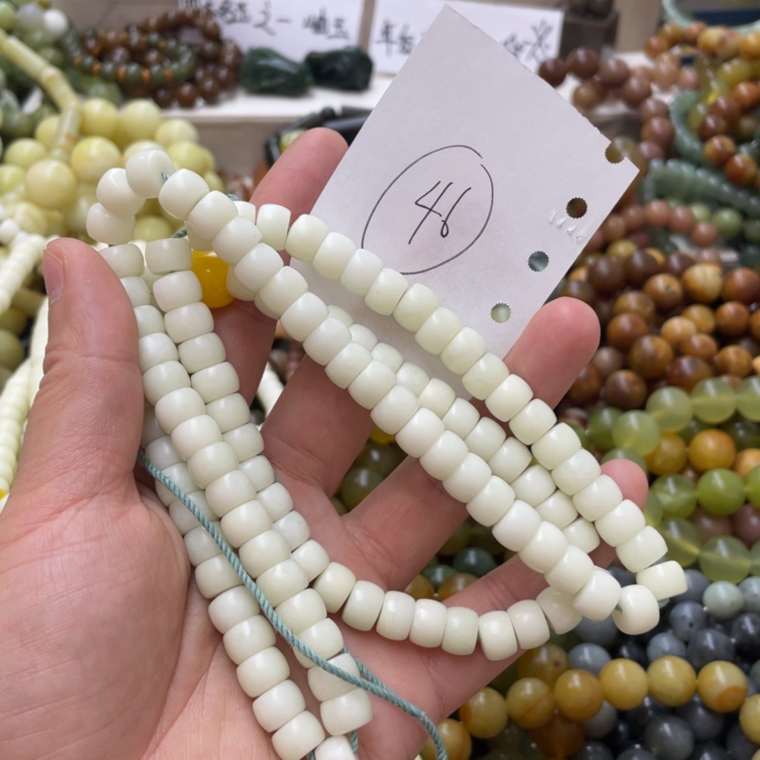 透闪石-蛇纹石玉手链未镶嵌