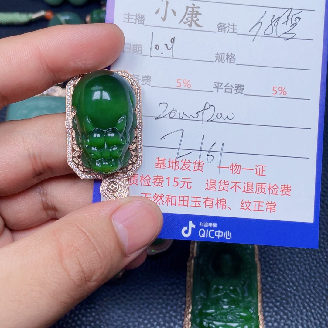 网***道和田玉18K金镶嵌颈饰