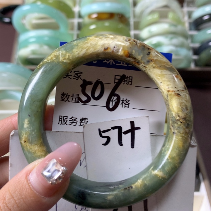 蛇纹石玉手镯未镶嵌506