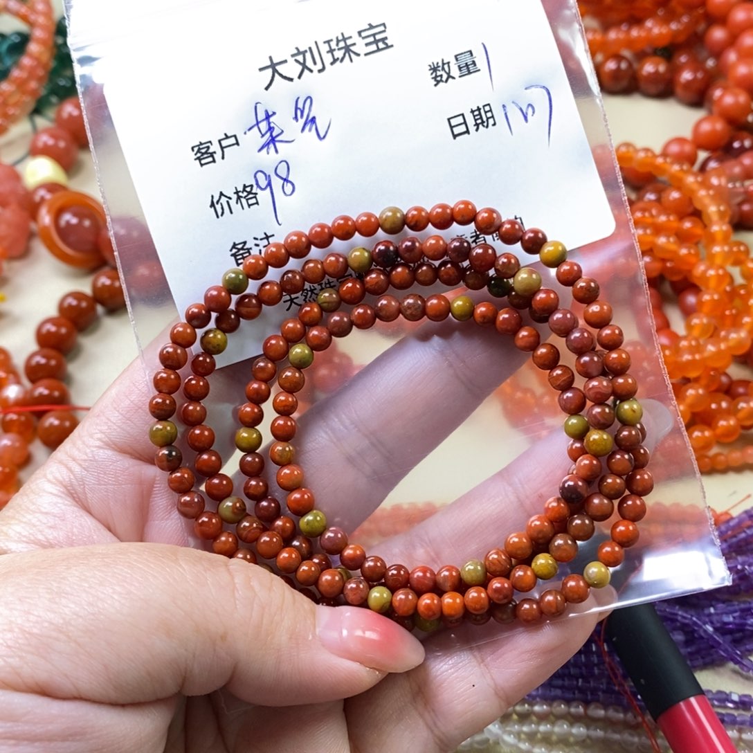 茉***笙南红玛瑙未镶嵌手链