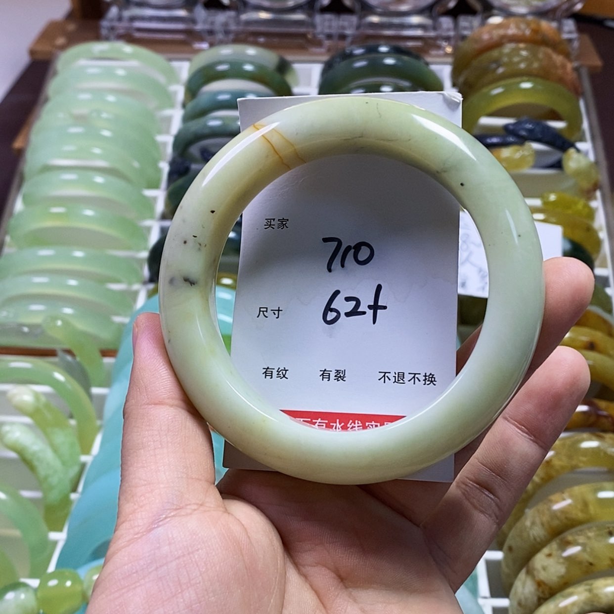 【闪购商品】蛇纹石玉手镯未镶嵌