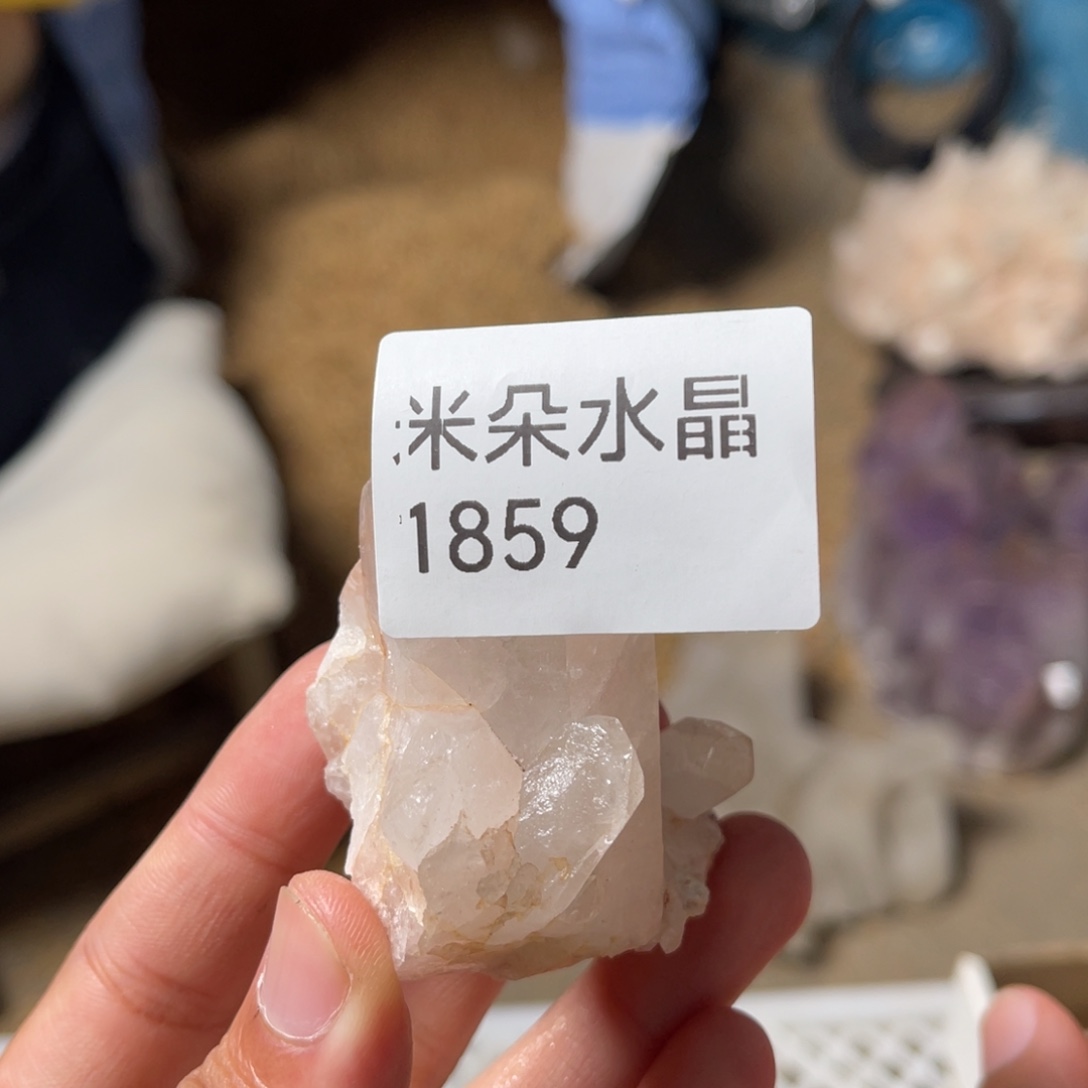 *****珠宝半成品未镶嵌水晶