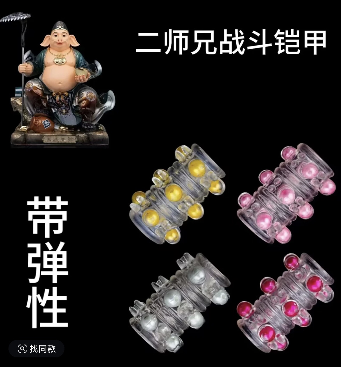 二师兄铠甲/侣布荒天战戟/铠甲/COS配饰手把件