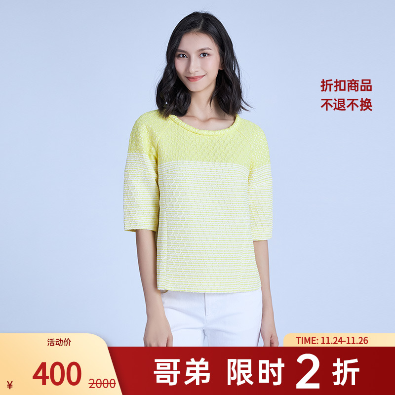 【二折商品，不退不换】哥弟中袖时尚上衣1001-300535