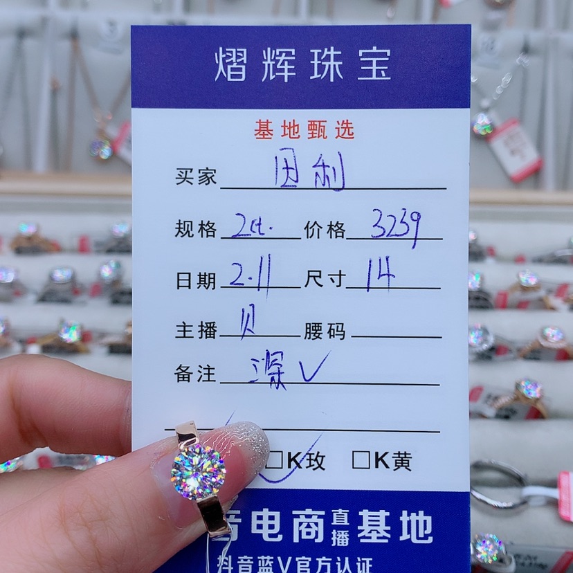 【闪购商品】合成碳硅石（莫桑石）戒指/指环18K金镶嵌田*