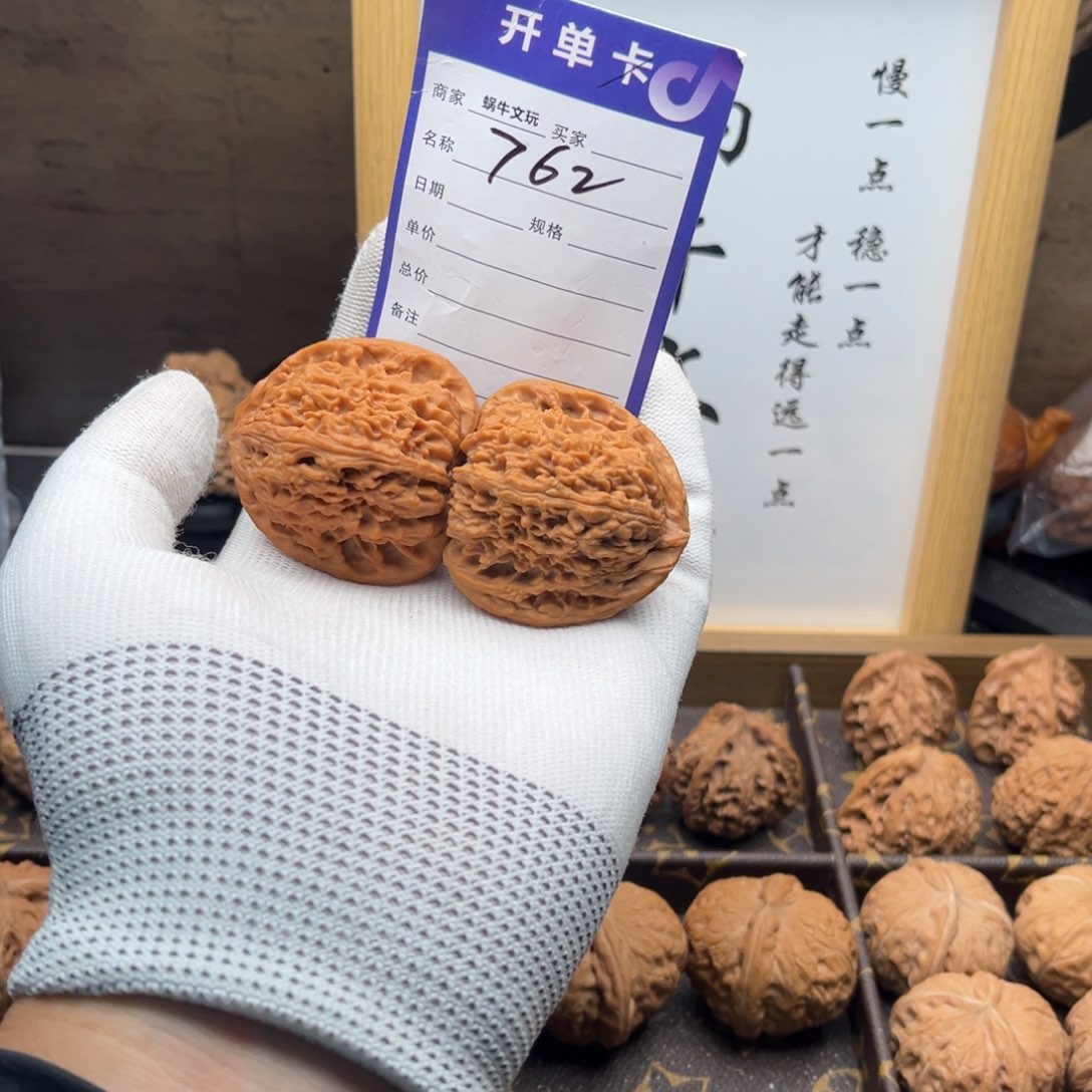 文玩核桃把件762南疆石43全品