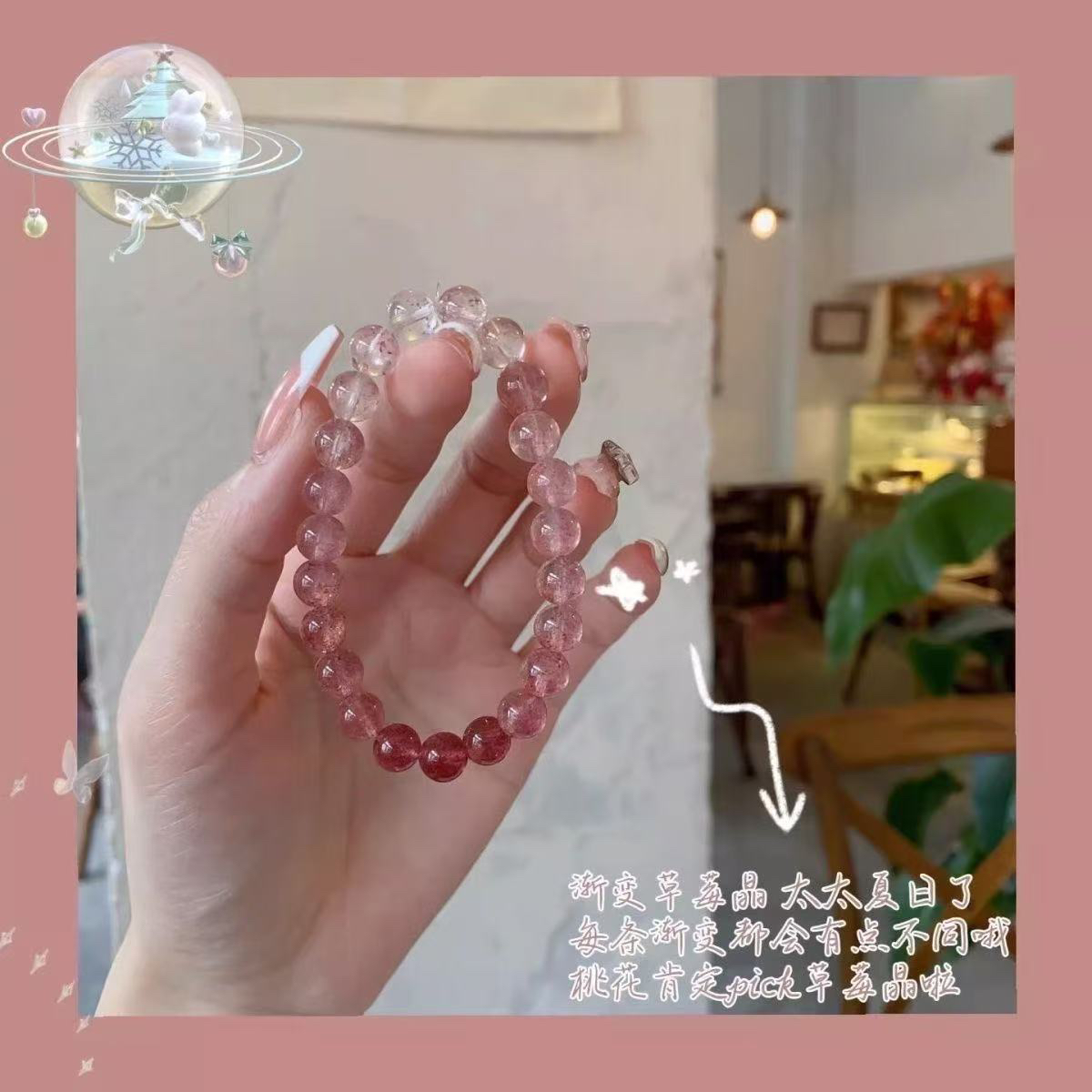 天然渐变草莓晶单圈手串Y0210多样性发其一