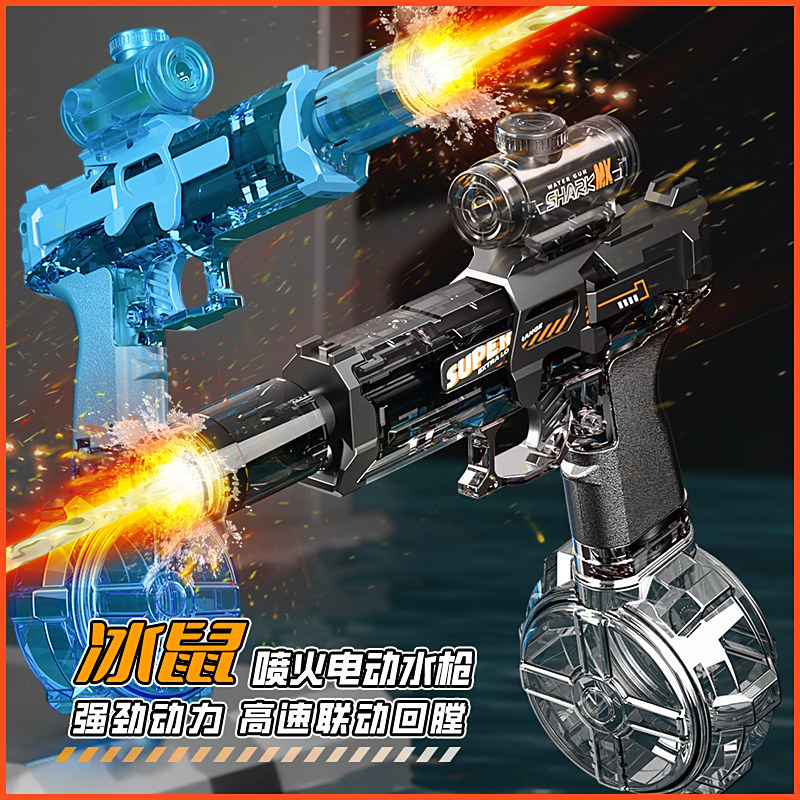 儿童玩具水枪玩具电动玩具灯光爆闪联动连发水枪亲子玩具 玩具枪
