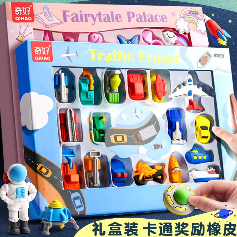 卡通橡皮擦像皮小学生专用恐龙立体儿童幼儿园文具奖品太空动物