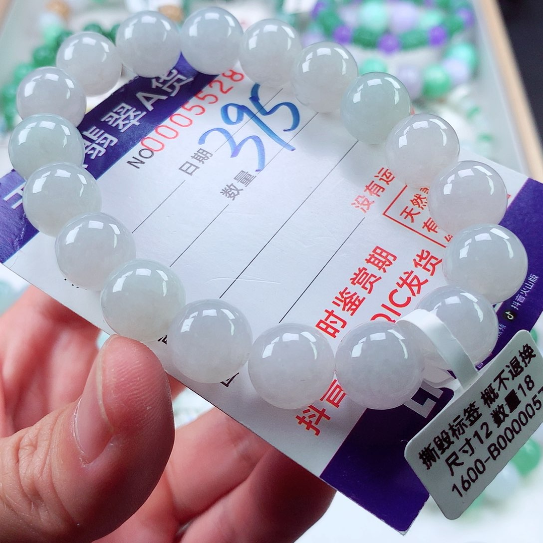 翡翠毛衣链未镶嵌