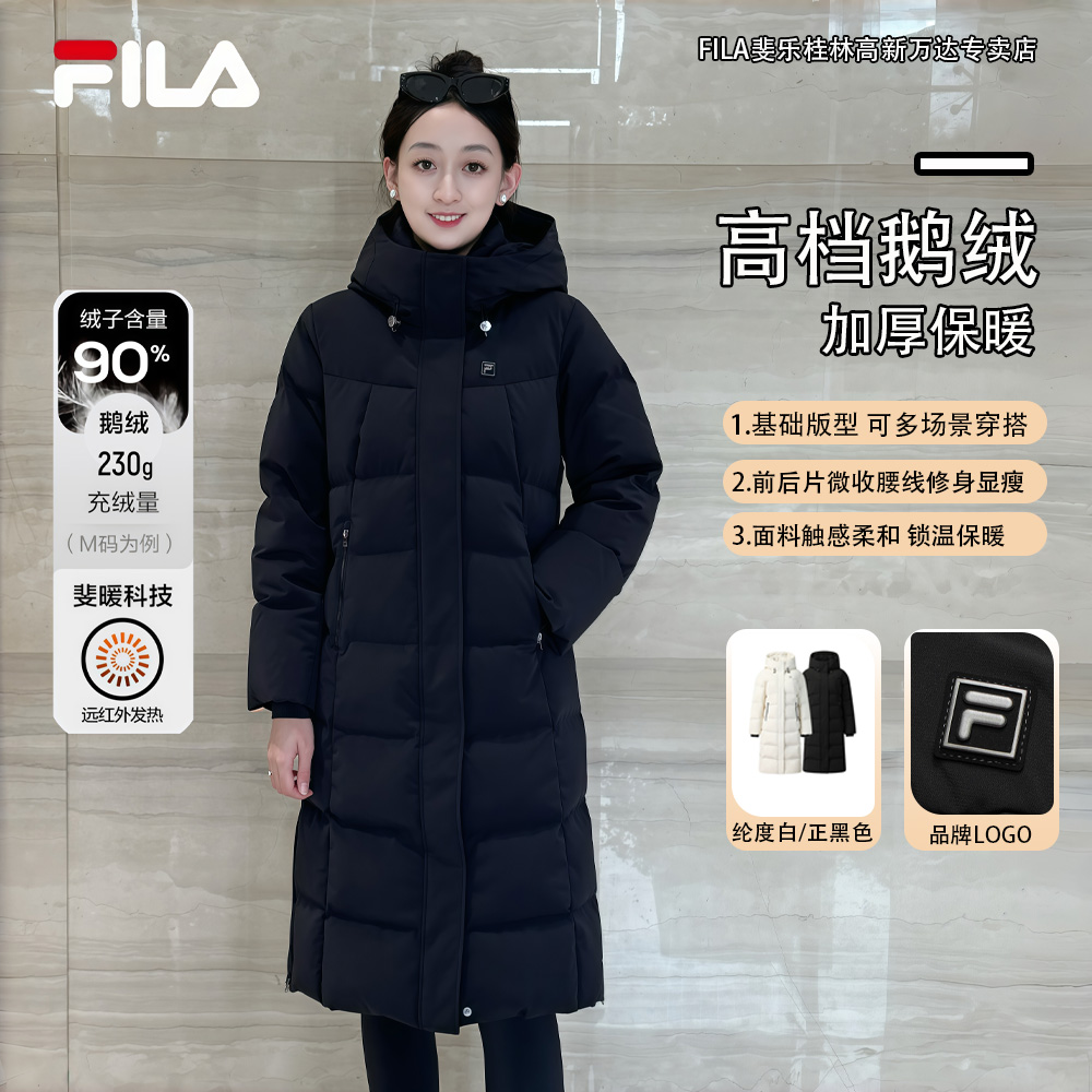 Fila/斐乐加厚保暖鹅绒服女士冬季新款户外高克重防风长款羽绒服