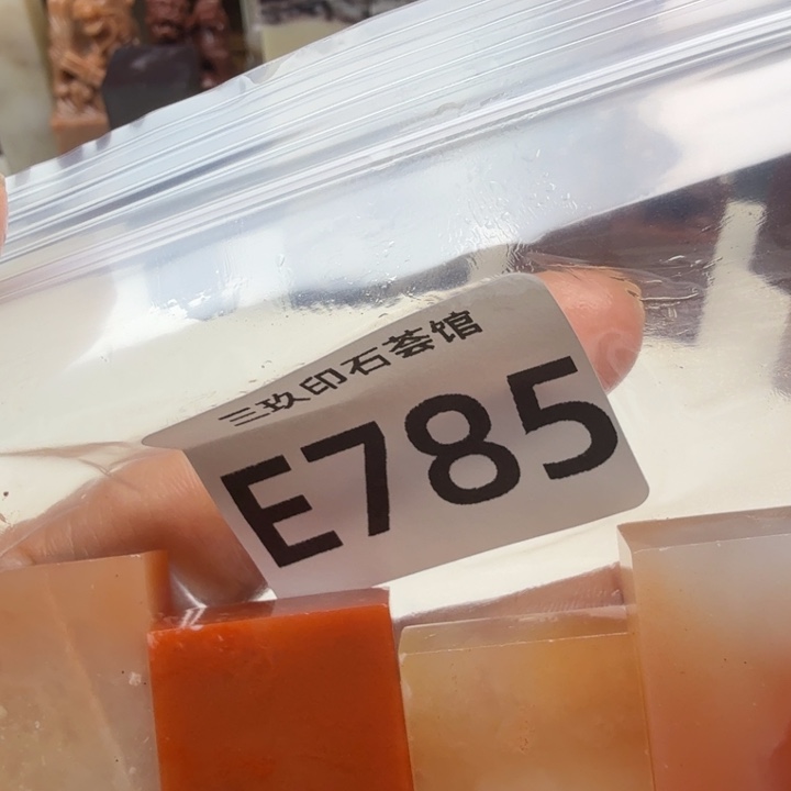 图***2老挝石老挝石老挝石老挝石