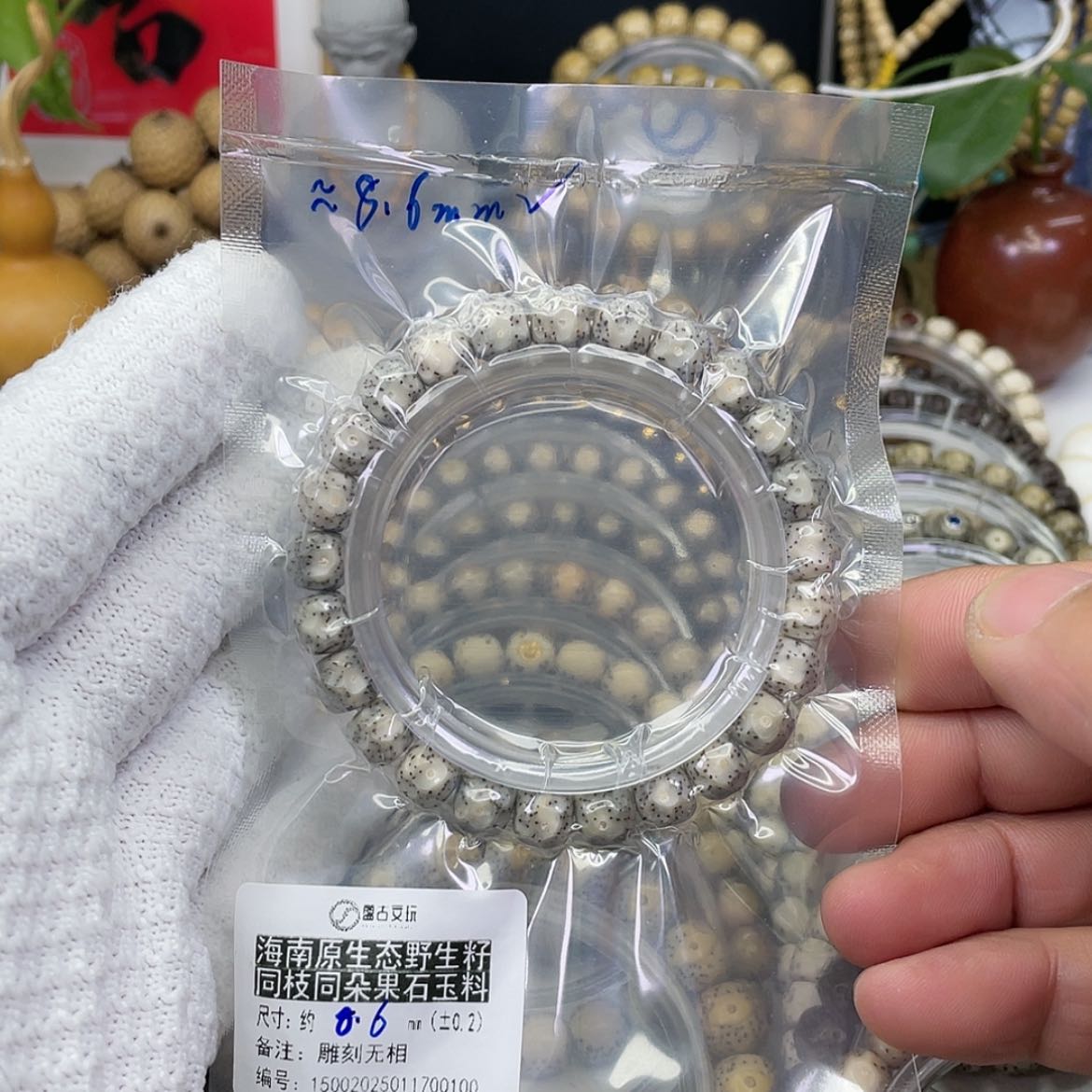 【闪购商品】星月菩提手串8.6毫米无相福利-99