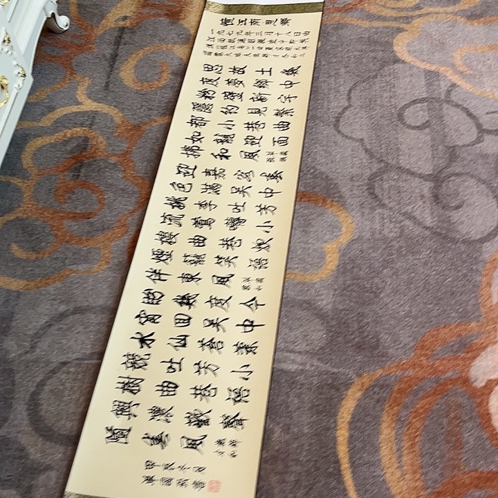 书法书法作品欣赏艺术