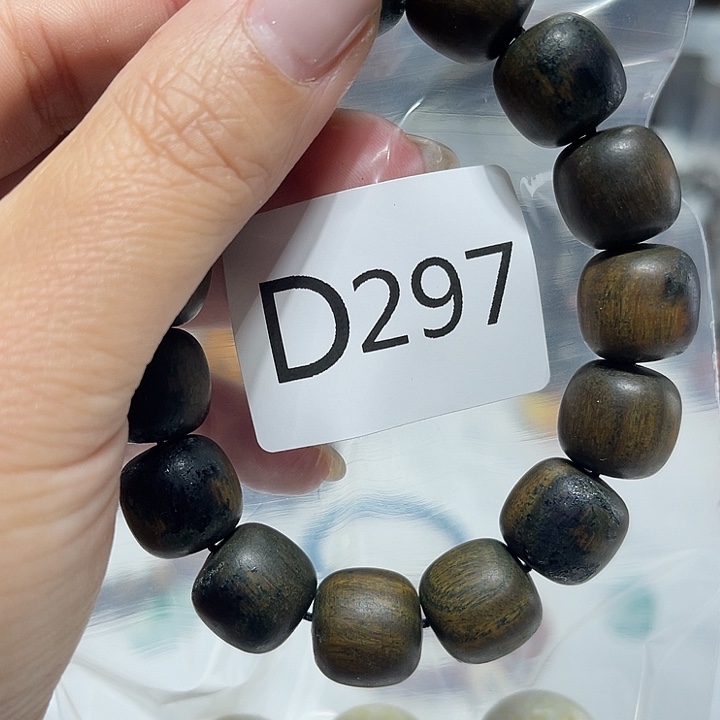 非洲紫檀（红花梨）297