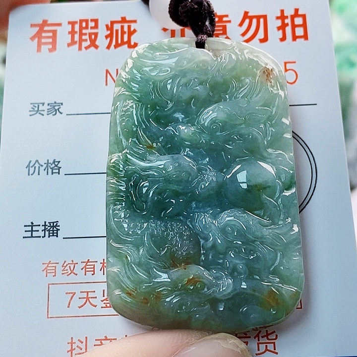 吊坠(不含链)未镶嵌翡翠