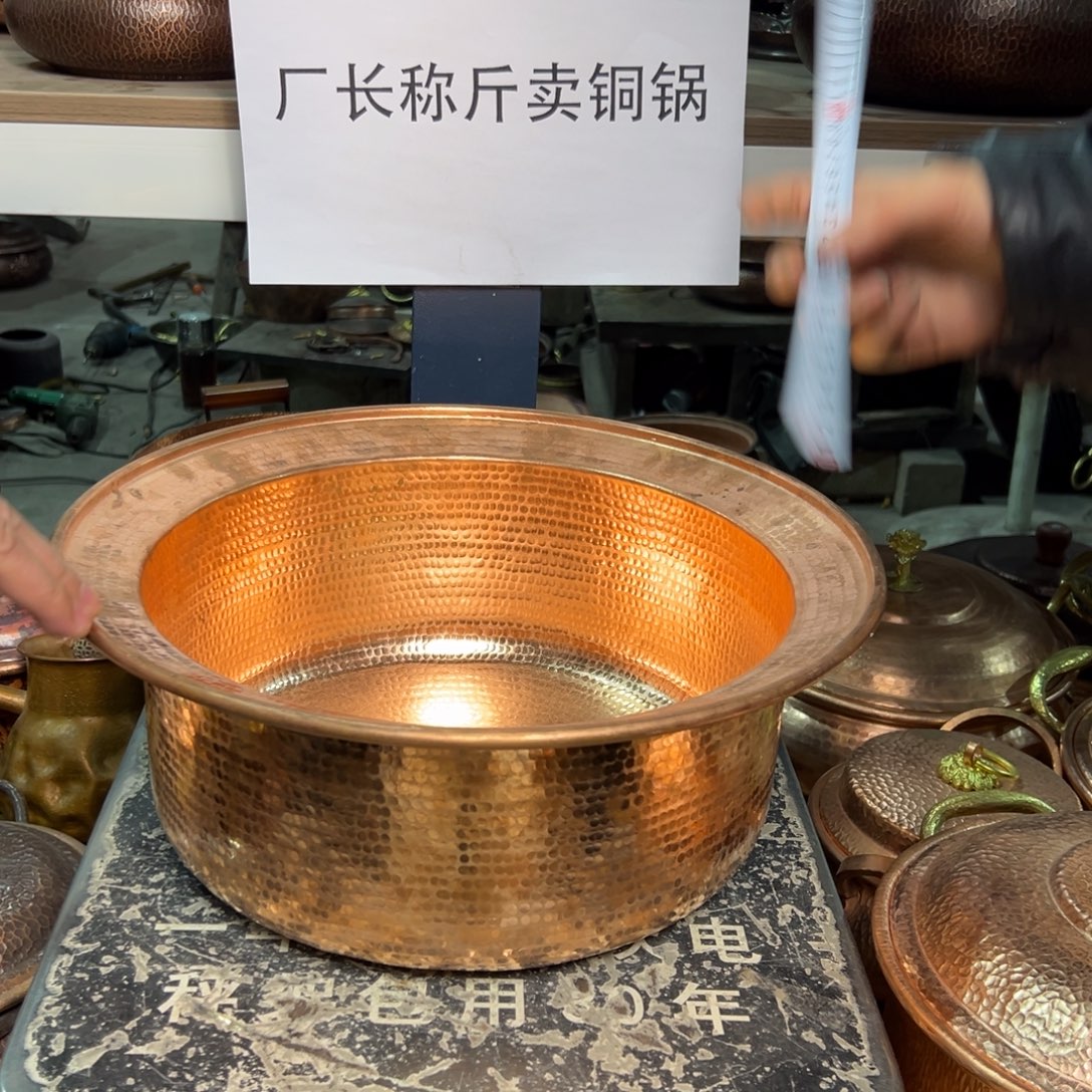 紫铜37紫铜盆。               