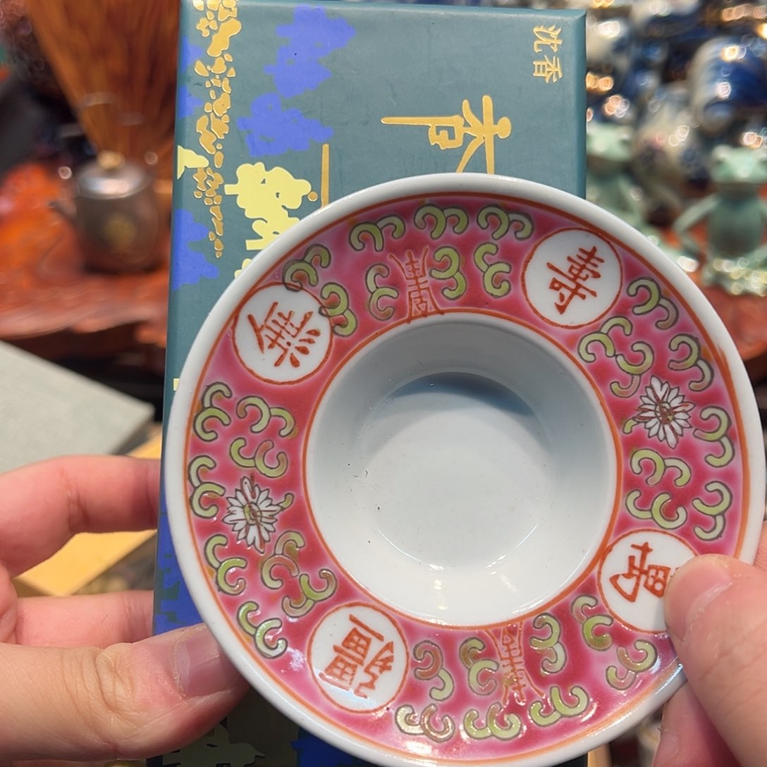 瓷片瓷器瓷器瓷器