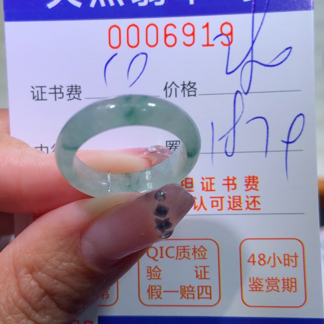 翡翠戒指未镶嵌翡翠