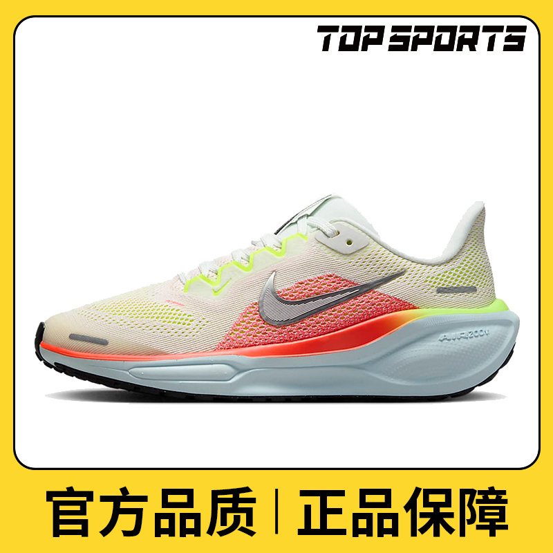 NIKE耐克大童AIR ZOOM PEGASUS 41 (GS)儿童复刻鞋FN5041-100