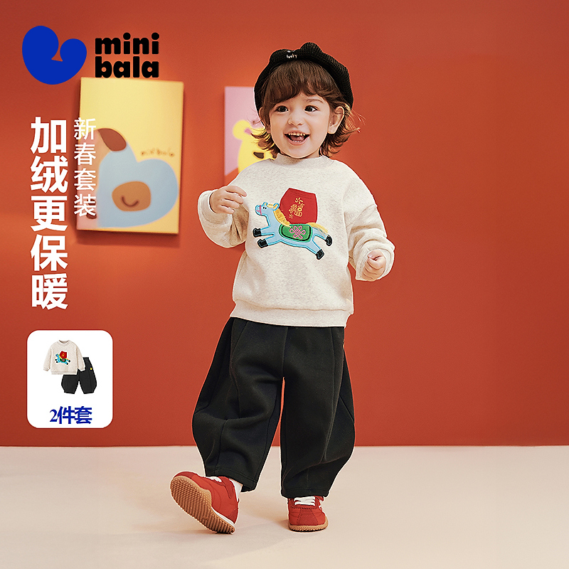 迷你巴拉男女童长袖套装加绒儿童长裤长裤拜年服2025新年冬季