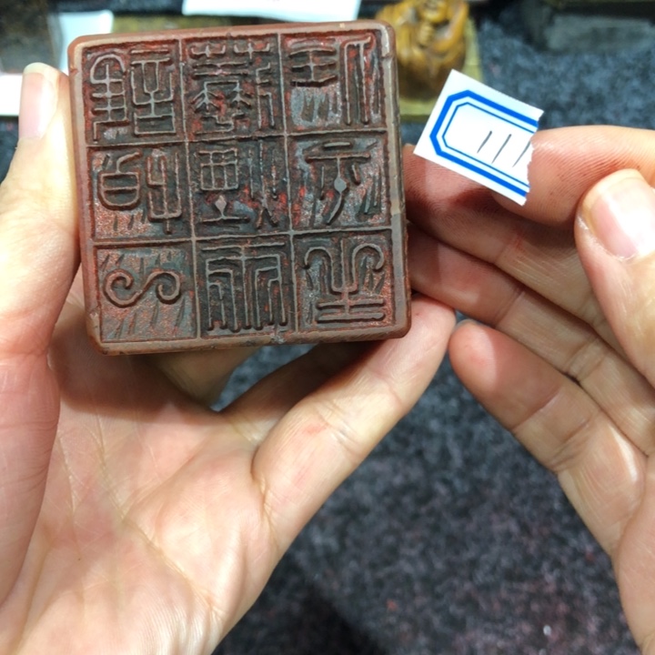 S***n寿山石印石SOLOS老师的111号一个