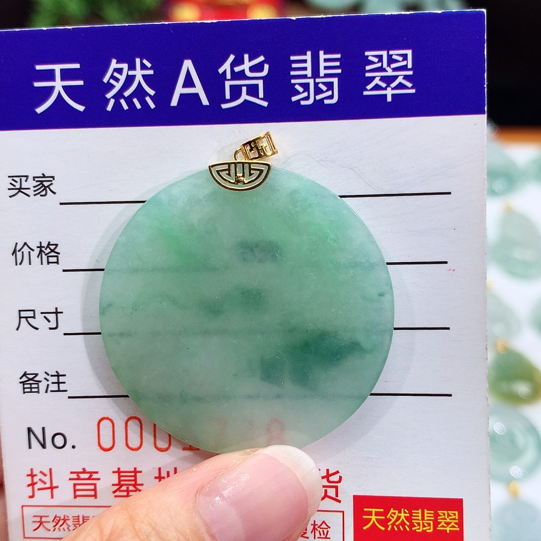 翡翠颈饰18K金镶嵌翡翠吊坠