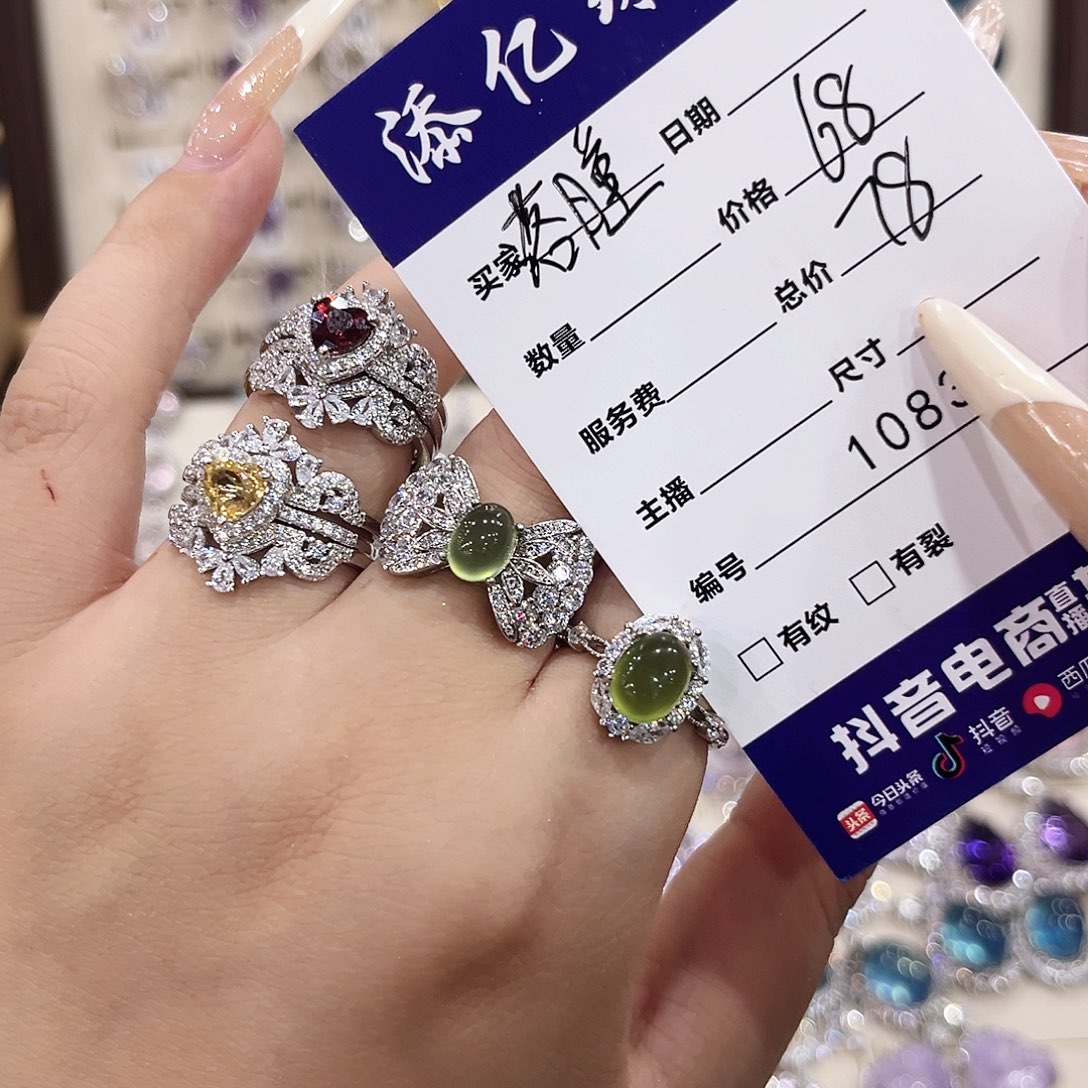 银S925镶嵌戒指烟晶