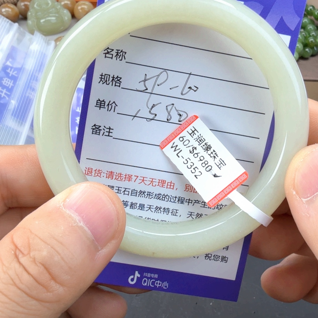 和田玉未镶嵌耳饰