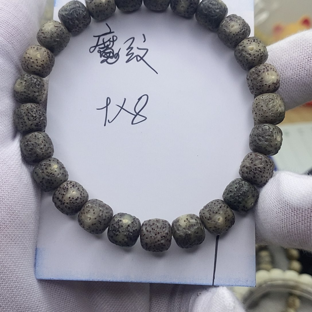 手串星月菩提魔纹1