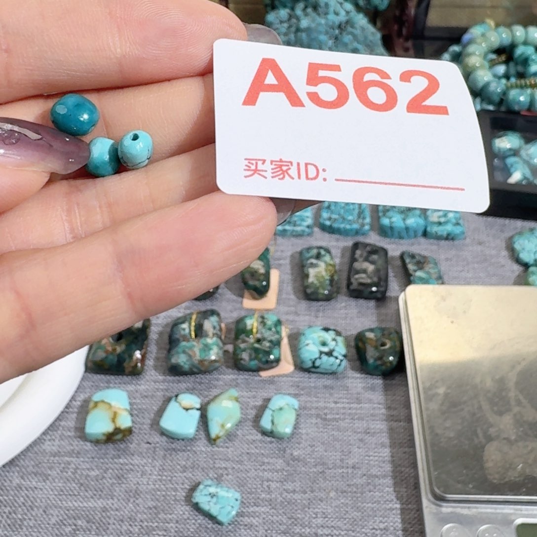 未镶嵌随型玛瑙/玉髓京***堂