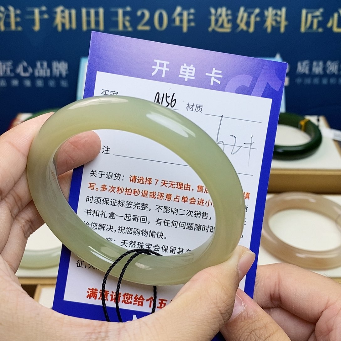 未镶嵌手镯和田玉cs