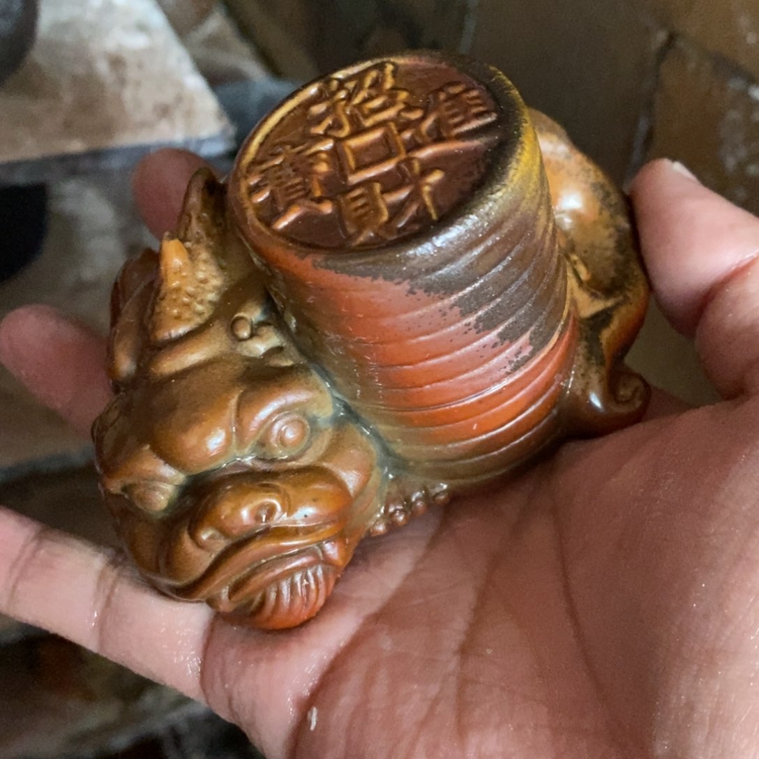 开窑大吉，高货多多498